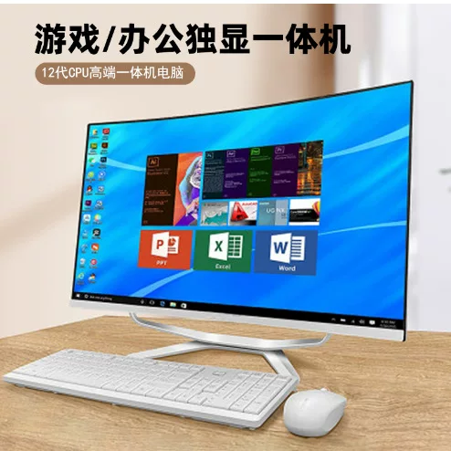 Квадрокомпьютер all-in-one для домашнего офиса, торговля акциями, i3 i5 i7, автономный кассовый регистр, настольный компьютер, полный комплект