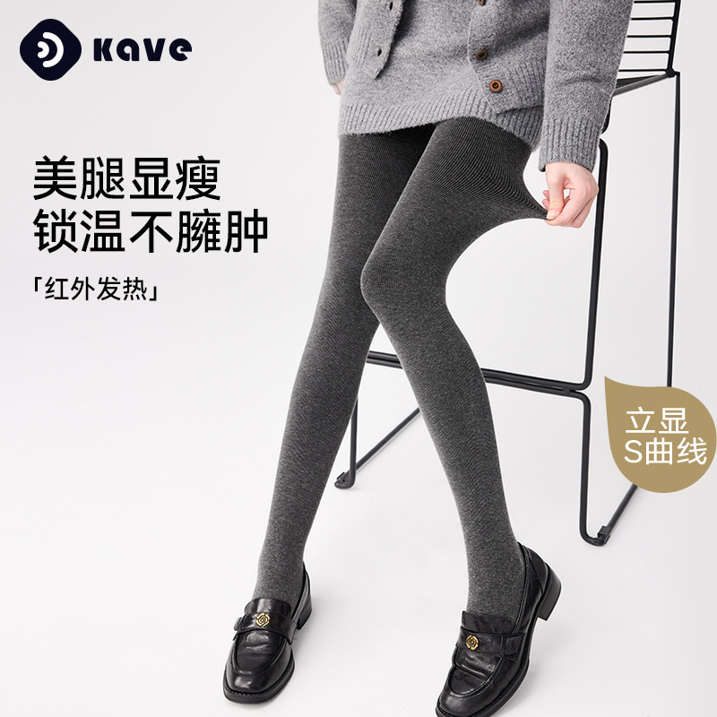 Kefei Women's Autumn and Winter Cotton Ribbed Slimming Thickened Fleece-Lined Thermal Leggings