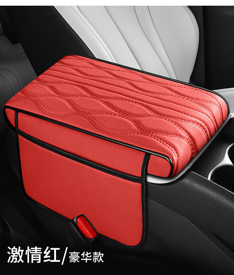 2026 New Car Interior Accessories Nappa Pattern Eco-Leather Armrest Box Mat