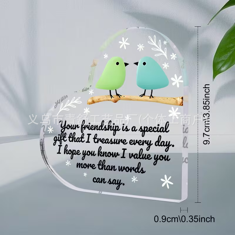 사랑 나눔 맞춤 제작 11