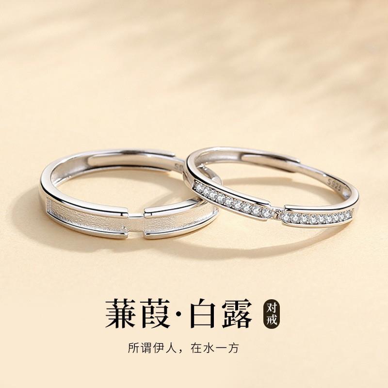 Women's white dew couple ring for boys and girls 2024 New light luxury high-grade gift for girlfriend Valentine's Day