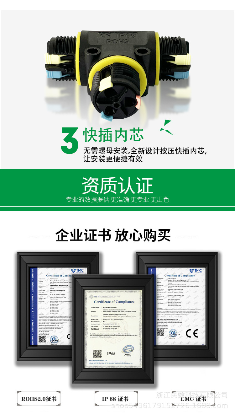 T-type waterproof quick connector three-way 3-core 5-core terminal block IP68 cable connector line plug-in outdoor