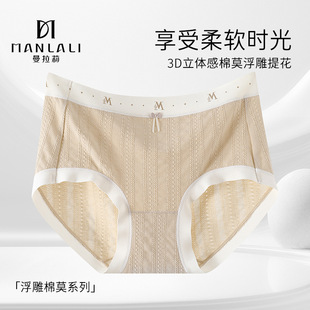 �ﶬ���c������Ī��ѝŮ�����o���Ứ���|Ī��������ɣ�Q�z����ѝ