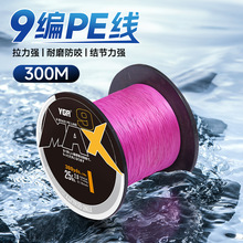 YGR�����R�O�W��9��PE·����300yds���O����~��pe�������ߏ���ĥ