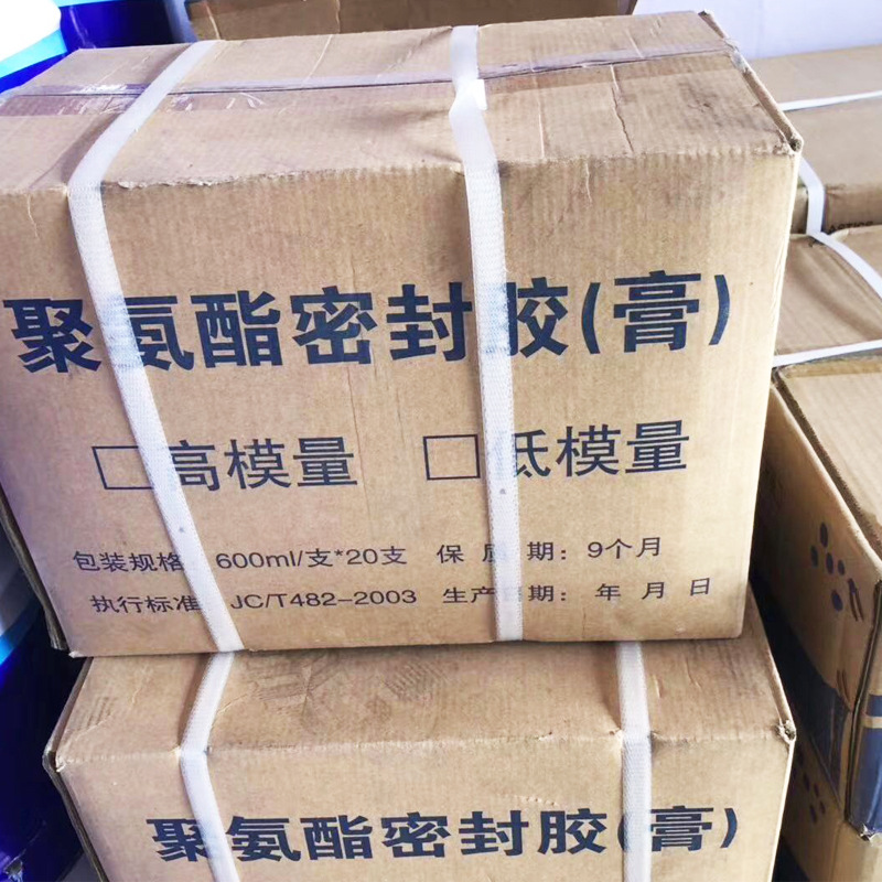 密封胶聚氨酯单组分密封条门窗填缝胶玻璃封密胶高弹性防水