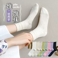 襪子女夏季薄款堆堆襪絹絲卷邊中筒襪麻花編織jk日系糖果色月子襪