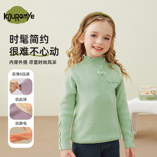 Kuwa Mi Autumn and Winter Girls' Pit Strip Base Sweater New Chinese Middle Neck Knitted Top High Elastic Chinese Style Sweater