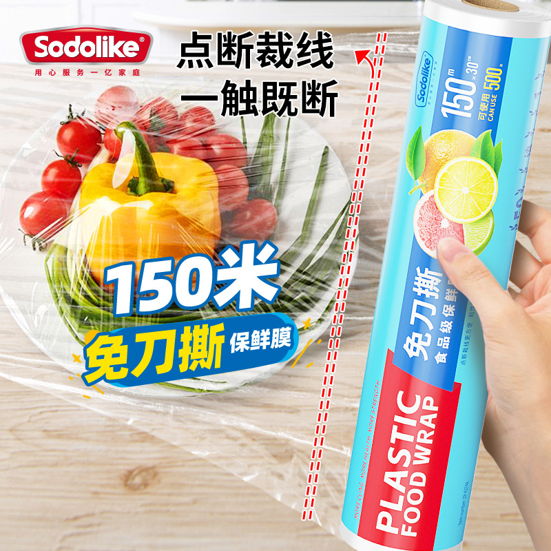 Sodolike cocina tipo cuchilla deslizante película de preservación de calidad de alimentos gran rollo de paquete económico para el hogar engrosado sin desgarro