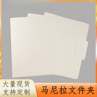 ���R�d���Nletter size�R�����ļ��AManila���|�ļ��A1/3-Cut Tab