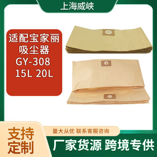 �m�䌚�������m��GY-308 15L 20L��������m���������b���^�V��