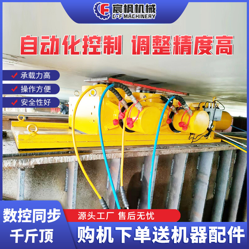 数控同步千斤顶分离式液压千斤顶油泵预应力数控同步桥梁张拉系统