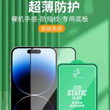 ����������o�䓻�Ĥ0.2mm��͸����Ĥ�����֙CĤ