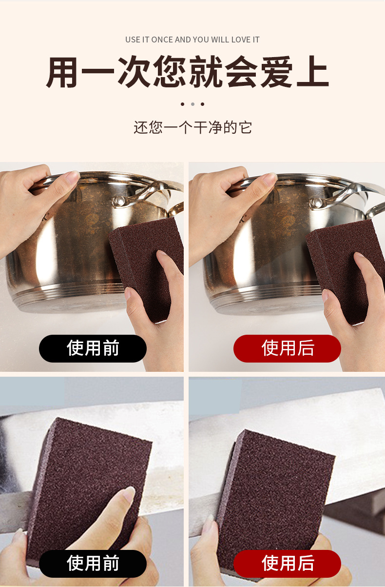 海绵擦擦锅详情_04.jpg