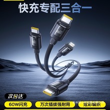 Typec����һ��������늾���܇�dһ����60W���100�m���O��16ProС