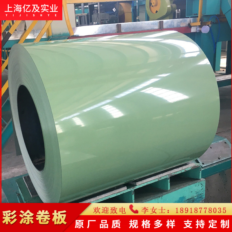 现货供应 马钢 豆绿 彩涂卷 彩钢卷 开平分条