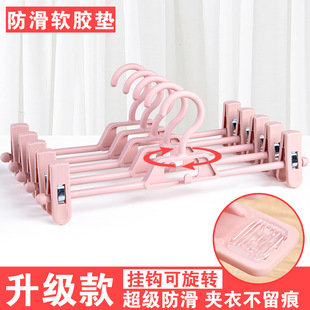 Plastic pants rack pants clip non-slip pants hanger pants rack wholesale jk hanger seamless clip pants hanging skirt clip pants clip
