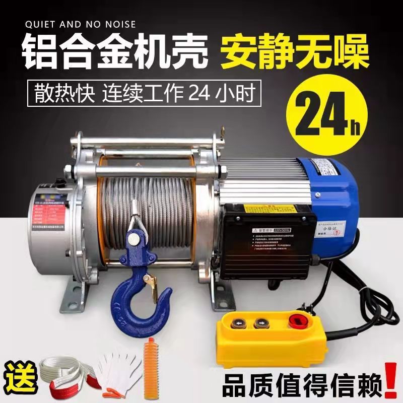 1 tonelada, 2 toneladas, 3 toneladas, grúa eléctrica pequeña, 220v, grúa de elevación de control rápido doméstica, grúa de elevación