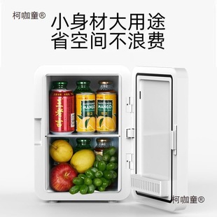Qisheng Mini Refrigerator Small Refrigerated Fresh-Keeping Home Rental Dormitory Office Breast Milk Car-Mounted Metabo