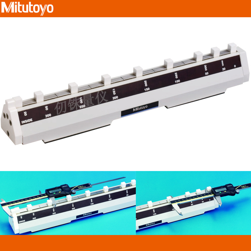 Mitutoyo三丰515-555陶瓷卡尺检测规CC-300C高度尺校准规515-556