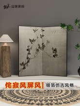 中古日式仿古金箔银箔折屏茶室客厅背景手绘水墨国画漆画屏风