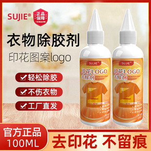 �·����z���C�ˠC�֠C����ϴ������ӡ��ȥ�����D��logo����ϴ��ˮ