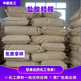 增塑剂;酯;二元醇