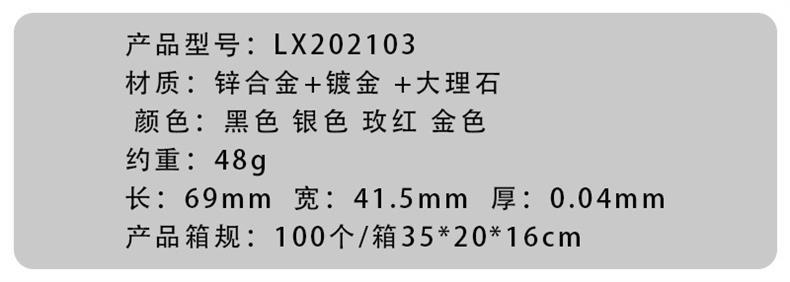 菱形大理石折叠支架.jpg?x-oss-process=image/format,png