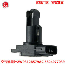 �����������Դ���������� 2W9312B579AC 5824077039 197400-2230