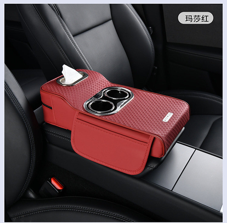 New Three-Dimensional Car Armrest Box Pad Car Armrest Box Heightening Pad Car Armrest Pad Car Storage Tissue Box