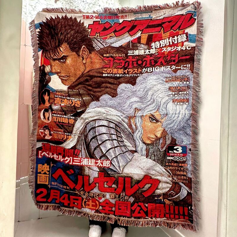 Japanese Weekly Shonen Anime Sword Legend Two-Dimensional Single Sofa Towel Living Room Bedroom Decorative Blanket Tapestry