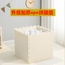 贝多星宝宝拼爬爬垫婴儿童加厚家用无甲醛拒污抗菌防摔地垫爬行垫