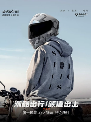 for All Seasons Motorcycle Helmet Headset