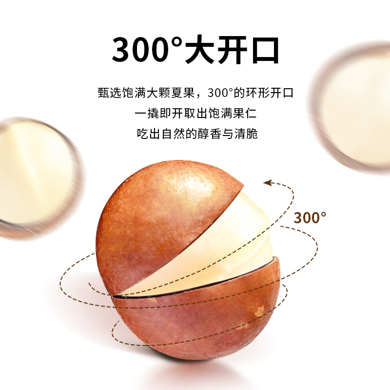 ナッツ マカダミアナッツ 大粒 500g 袋入り クリーミー サマーフルーツ オリジナル ドライフルーツ ローストスナック 妊婦向け|undefined