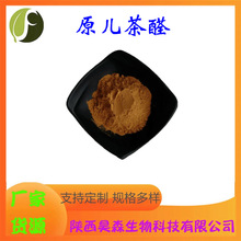 ԭ����ȩ ��Ҏ�� ���е�����ȡ�� ������ ����ͪ �F؛ Դ�^�S��