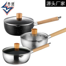 加厚日式雪平锅泡面锅小锅子家用麦饭石煮面锅电磁炉牛奶锅不粘锅