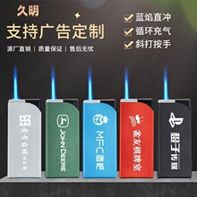高档金属铁壳打火机防爆防风定制印刷设计广告logo激光刻字轻奢