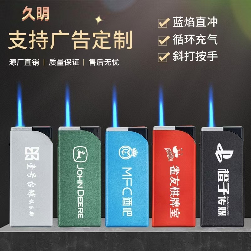 高档金属铁壳打火机防爆防风定制印刷设计广告logo激光刻字轻奢