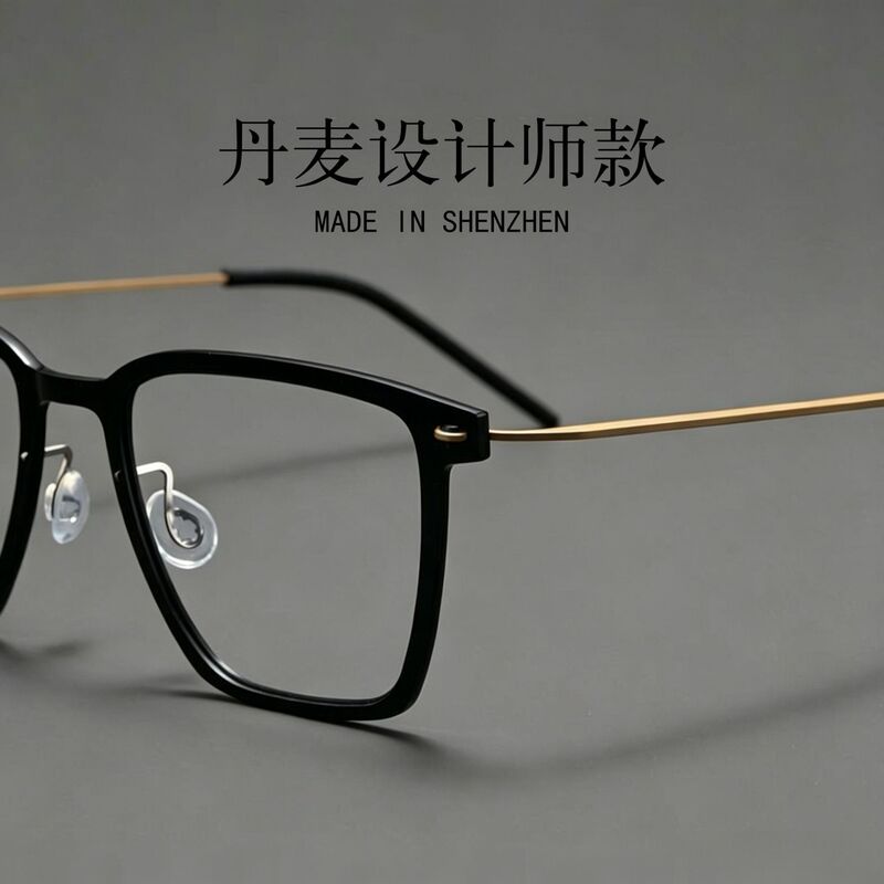 Linde Ultra Thin Screwless Nylon Box Glasses Frame Pure Titanium Temple 6554 Liu Haoran Zhang Jie Same 6.7g