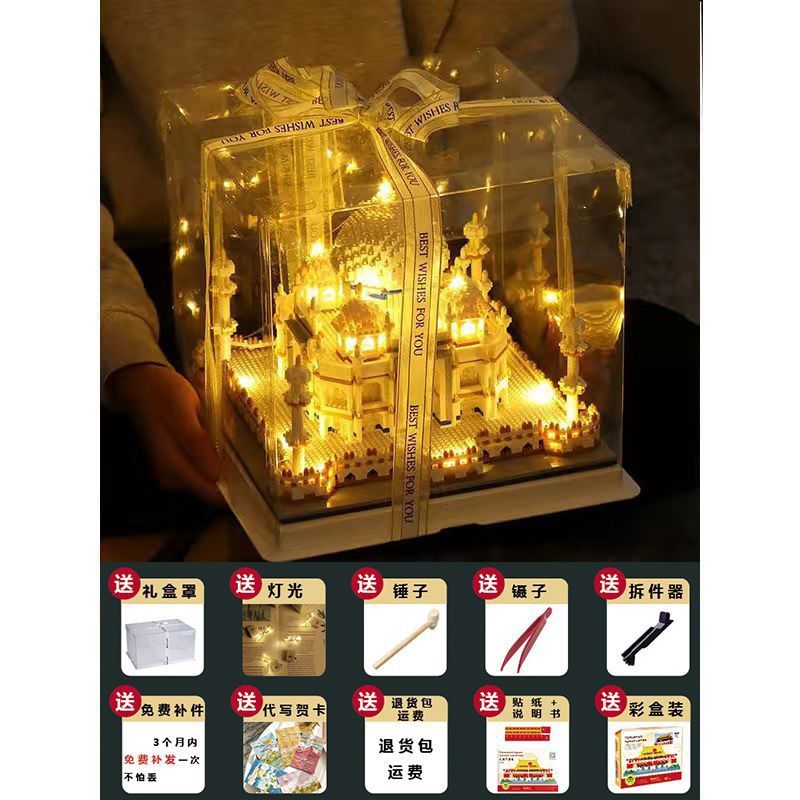 2999 thai jialing [gift box version lighting] gift package