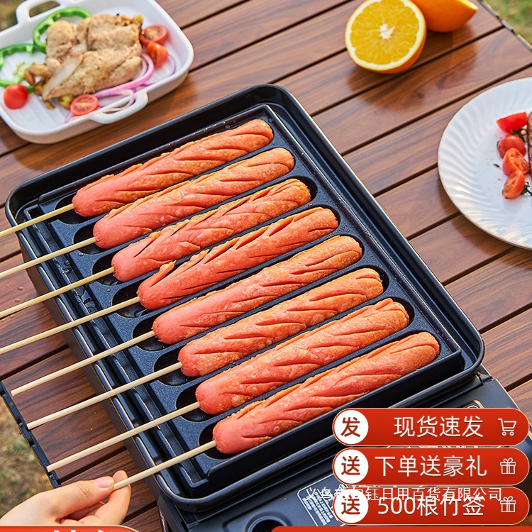 烤肠机路边摊商用淀粉肠烤机夜市摆摊卡式炉烤肠盘脆皮肠铁盘香肠