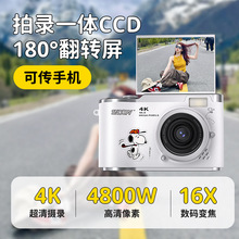 ��ͨʷŬ�ȷ��D��CCD���CУ�@�W�����T��΢�������p�z��y��Ƭ�C