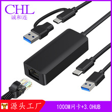 ��� 1000M TYPE-C USB 3.0�DRJ45ǧ�׾W���֙C�Pӛ���W�j�D����