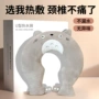 u型注水灌水肩颈暖水袋