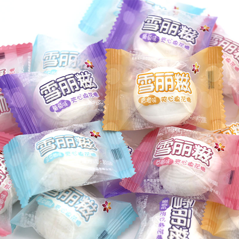 雪丽糍夹心水果味棉花糖500g1斤约80颗散装软糖结婚喜糖休闲零食