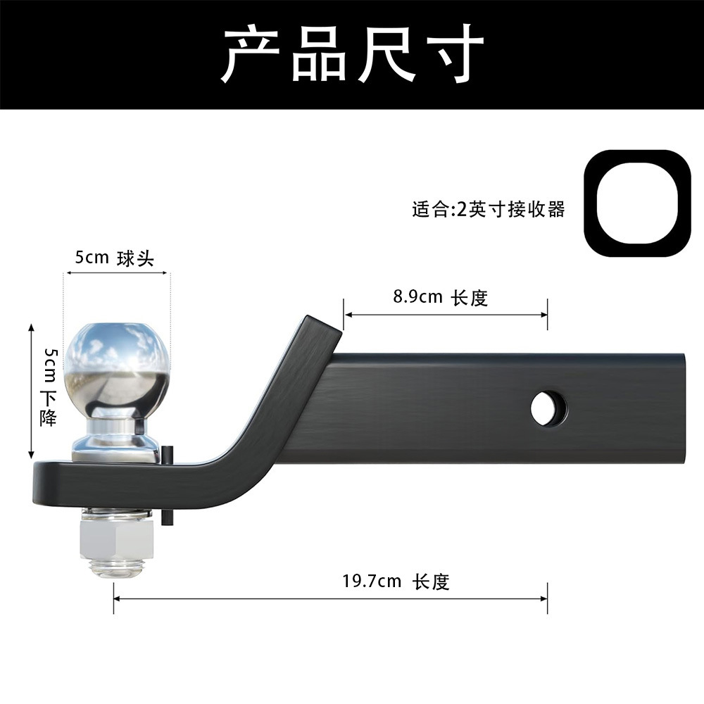 外贸厂家直发2英寸拖车臂拖挂改装配件圆球下降黑色拖车臂镀铬空
