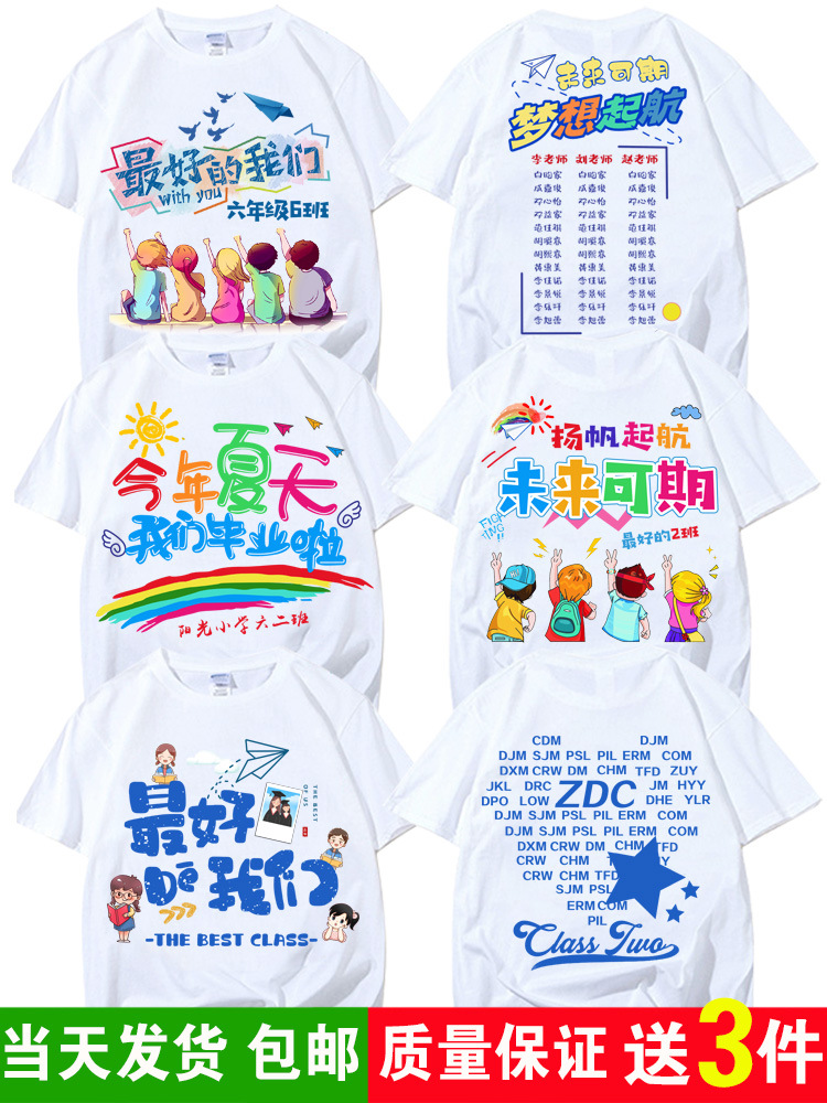 졸업반 유니폼-13