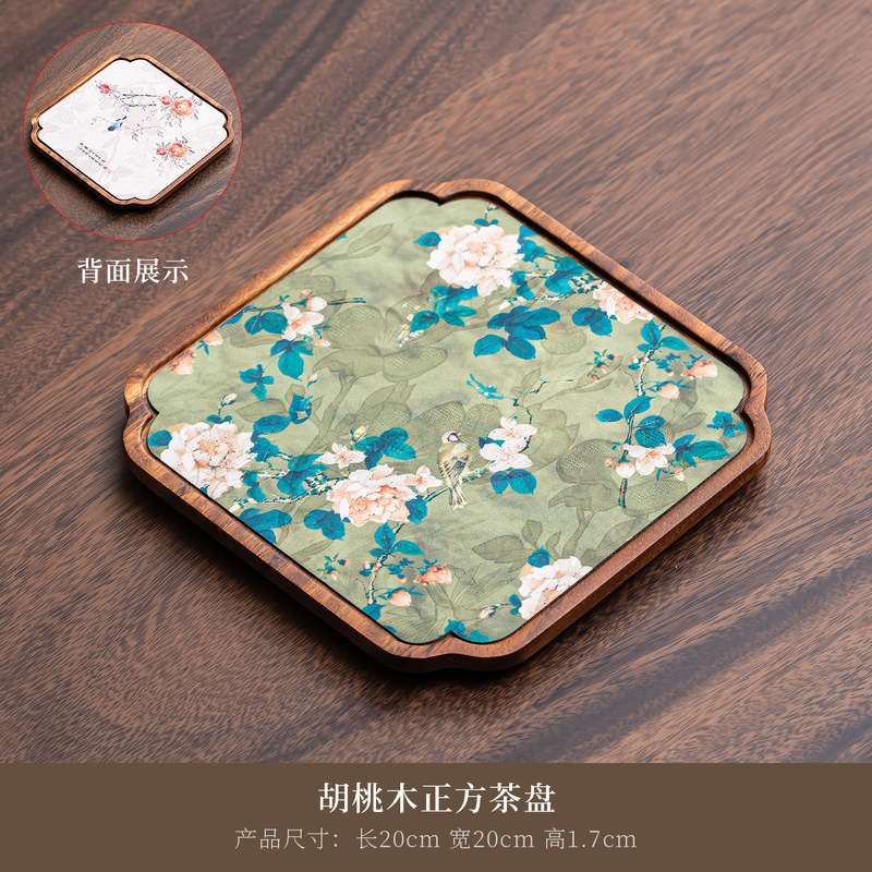 胡桃木实木质托盘干泡户外中式茶盘小型茶台壶承托盘茶席子零食盘|undefined
