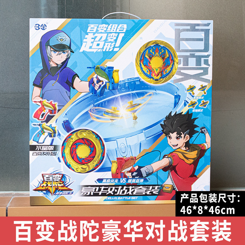 新型三宝百変戦陀超変ジャイロ5双爆甲威炎龍騎3男の子正規版対戦子供玩具|undefined