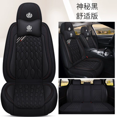 Four Seasons Pad – advanced feeling car - mysterious-black-comfort-edition-3