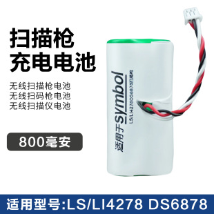 �m�Ò��蘌늳�Ħ���_�� SymbolӍ��LS4278 LI4278�o���ߴa��늳�